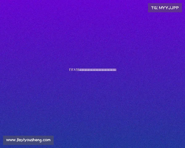 FIFA18世界杯巡礼全系列深度回顾与经典球队战术全景解析集 FIFA18世界杯巡礼全系列深度回顾与经典球队战术全景解析集