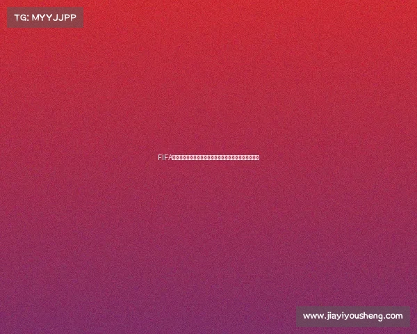 FIFA世界杯主题水果装饰创意蛋糕设计灵感合集美食艺术展示 FIFA世界杯主题水果装饰创意蛋糕设计灵感合集美食艺术展示