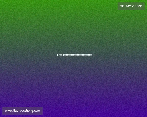 FIFA复刻J罗世界杯世界波经典瞬间再现绿茵传奇进球盛宴时刻 FIFA复刻J罗世界杯世界波经典瞬间再现绿茵传奇进球盛宴时刻