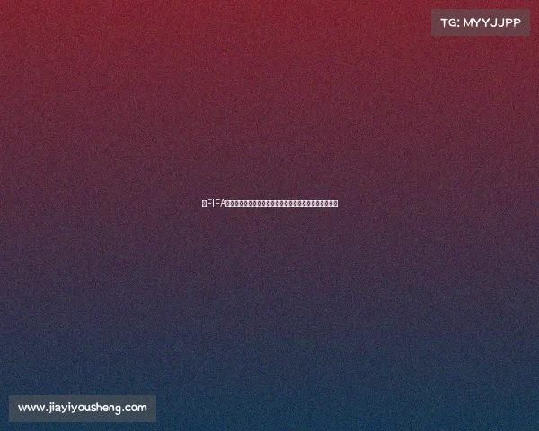 以FIFA世界杯为主题的拼搭玩具创意设计与沉浸式足球竞技体验 以FIFA世界杯为主题的拼搭玩具创意设计与沉浸式足球竞技体验